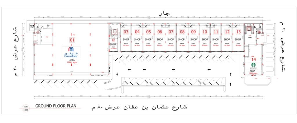 WhatsApp Image 2025-12-10 at 13.37.47